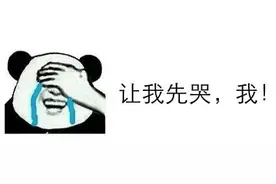 让暴脾气小妞变身气质公主，我只用了一套玩具｜情绪图片