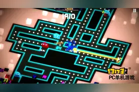 经典《吃豆人256》6月21号将登陆多个平台图片