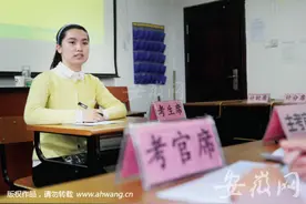 安徽省公务员面试要“走心” 专家：答题可分三步走图片