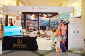第六感别墅度假携缤纷好礼亮相2016上海世界旅游博览会图片