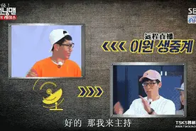 Runningman收视率，燃爆了图片