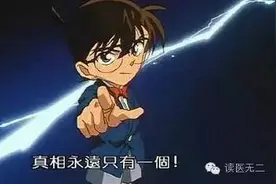 医生，我不小心把氰化物当盐吃了，还有救么？图片