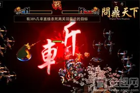 问鼎天下手游关羽技能详解 武将关羽分析图片