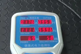 LED灯真的省电吗？如果省又能省多少呢？功率仪测试给你看！视频封面