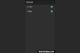 努比亚Z11 mini刷recovery教程！图片