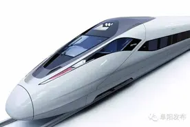 期待！未来阜阳4个县市都将有高铁站~图片