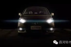 第五代利亚纳换代升级图片