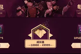 腾讯游戏家福利专区开放！各种福利等你领取图片