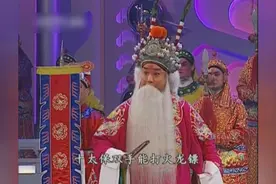 京剧老生 八大流派 名家名段联唱（余高言麒杨谭奚马）