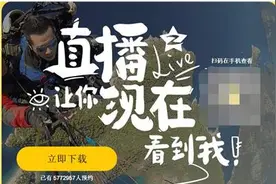 手机QQ空间居然开直播啦！这里教你怎么玩！图片