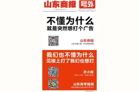 槐荫区小学招生下周一开始！来看详细招生政策~图片