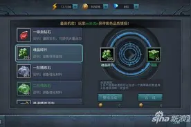 暗黑黎明2魂晶碎片有什么用 魂晶碎片用途介绍图片