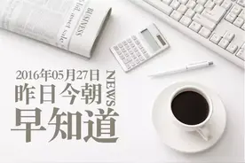 早知道｜微信实施最严“实名制”！不实名不能抢红包！图片