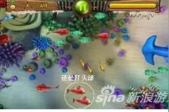 捕鱼达人千炮版灯笼鱼如何捕捉 鱼鳃位置最好打图片