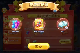 天天酷跑：听说回归有豪礼！你们回归了吗？