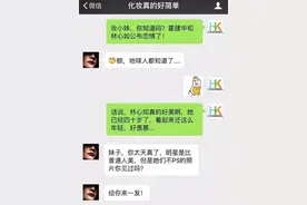 站可萝莉卧可御姐，娱乐圈最有态度的时尚博主，三分钟让你美到爆图片