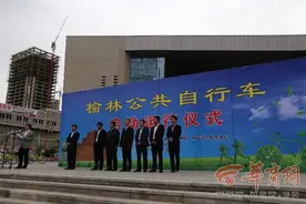 榆林公共自行车投入使用 最全站点名单全在这图片