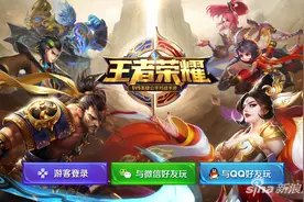 王者荣耀申请了退款会被封号么 ios退款后果严重图片