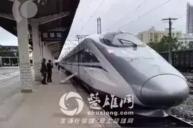 高铁动车组"和谐号"昨日抵达楚雄火车站：楚雄首秀曝光(组图)图片