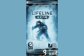 生命线冰天穴地怎么玩 Lifeline Whiteout玩法技巧分享图片