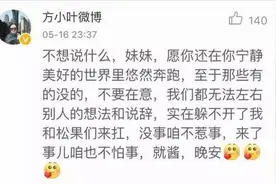 刘昊然谭松韵经纪人撕逼、对杨幂路转粉、柯震东复出拍戏、黄晓明两任经纪人和赵丽颖的关系图片