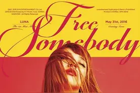 f(x)成员Luna31日发布个人专辑 宣传海报曝光图片