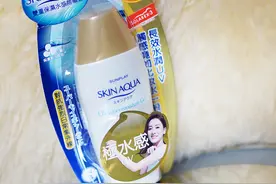 曼秀雷敦新碧双重保湿水感防晒露, 进口保湿高效防晒图片