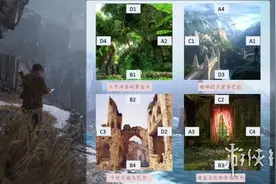 《神秘海域4》终极寻宝直播预告：德雷克的邀请函！图片