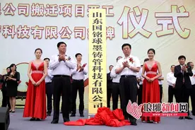 济钢铸管搬迁项目落地兰陵县 进入全面施工阶段图片