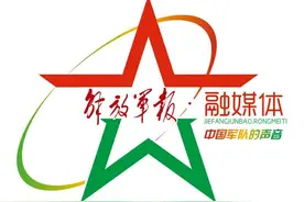患莫大于“有所恃”图片