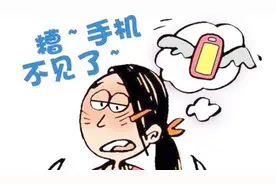 手机丢了很着急！教你一招远程清空数据视频封面
