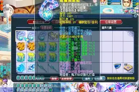 梦幻西游：神豪爆总加盟紫禁城团队，有钱人仓库全是这样的装备！视频封面