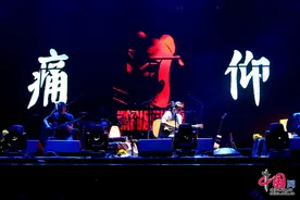 痛仰乐队引领2016降噪Ⅳ.摇滚民谣新旗帜图片