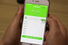 微信上的小程序能查询手机真伪！不用下软件，显示信息更全！视频封面