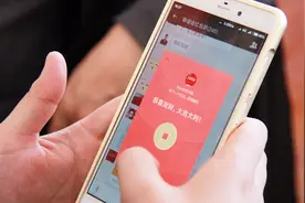 微信、qq红包自动提醒功能，打开这里轻松设置，再也不会错过红包视频封面