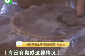 牛排白色条状物到底是什么，牛筋还是寄生虫？视频封面