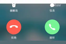 使用微信电话恶搞你朋友，学会后要你爱不释手，朋友被整懵了！