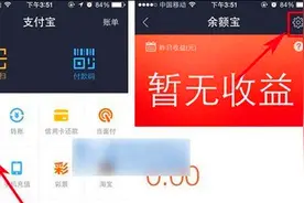 10万块钱放在余额宝里，到底安不安全？马云终于说出实话了视频封面
