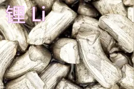 认识化学元素 锂Li 世界上最轻的金属 比水还轻一半视频封面