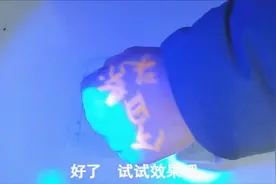 零成本改装手电筒变成紫光灯源 可以照蝎子 可以检测荧光剂