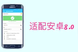 安卓手机神器Xposed框架安装与使用教程！视频封面