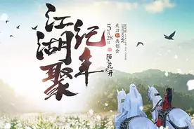 《天涯明月刀》7.1公测神刀再起，更国风更好玩更好吃图片