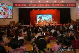 栾城一幼举行迎儿童节文艺汇演图片