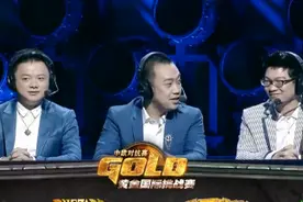 炉石传说三衰BOY怎么来的 这仨这次怎么洗？图片