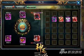 神墓OL材料怎么获得 各种材料掉落出处解析图片