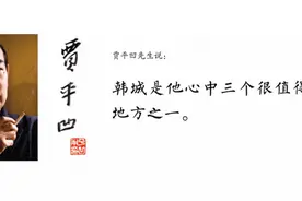 市长推介，韩城在全国全域旅游创建工作现场会上大放异彩！图片