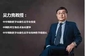 “吴教瘦”与核潜艇兵的不解之缘图片