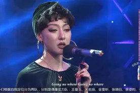 超女捉对PK X-man王金金惊艳全场图片