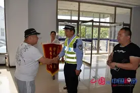 承德县交警大队岗勤中队李文武获感谢锦旗图片