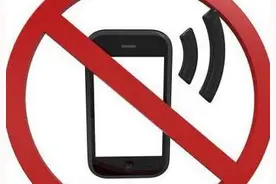 五家渠学校安手机信号屏蔽器防作弊 周围居民全慌了图片